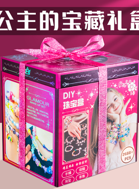 女孩子生日礼物5-10岁儿童7小学生8女童十6-9手工diy幼儿园实用