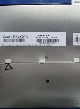 原装LED 8.4寸高分宽温800 600工业屏LQ084S3LG03显示屏 液晶屏