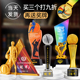 篮球水晶奖杯定制定做MVP学校运动会冠军比赛三分王得分王技巧赛