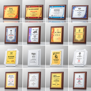 胡桃木授权牌木质奖牌定制战略优秀合作伙伴供应商牌匾团队荣誉牌