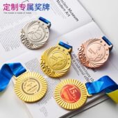 皇冠水晶奖章奖牌定制挂脖子胸牌荣誉牌比赛冠军颁奖纪念订制