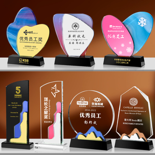 炫彩玻璃奖杯定制高档大气送优秀员工高端年会仪式感创意冠军奖杯