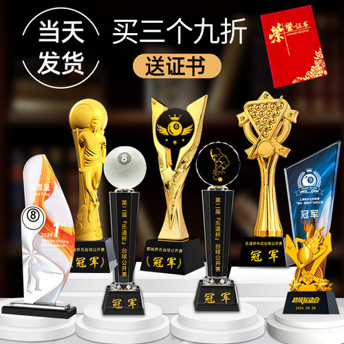 3个9折当天发货新款多多