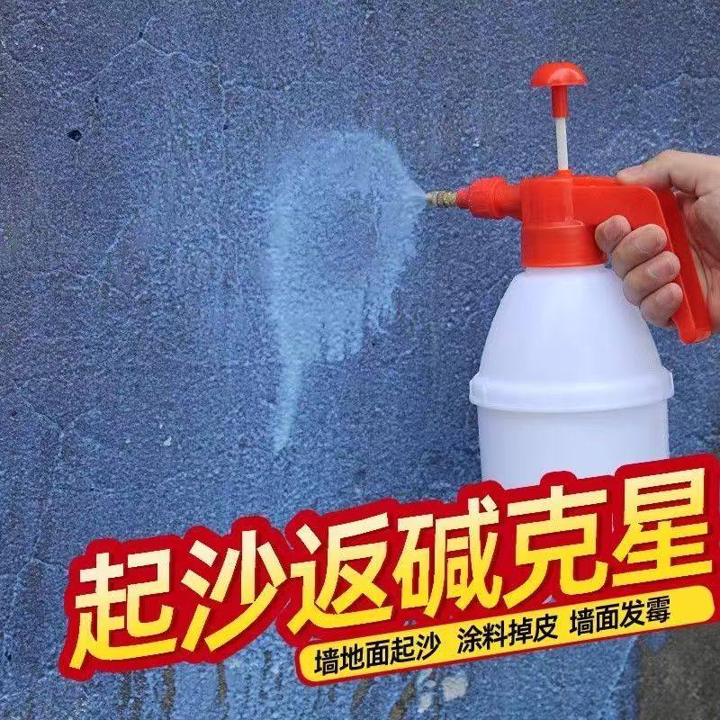 强力固沙剂水泥地面起沙屋顶防水潮渗透型墙面加固468界面剂