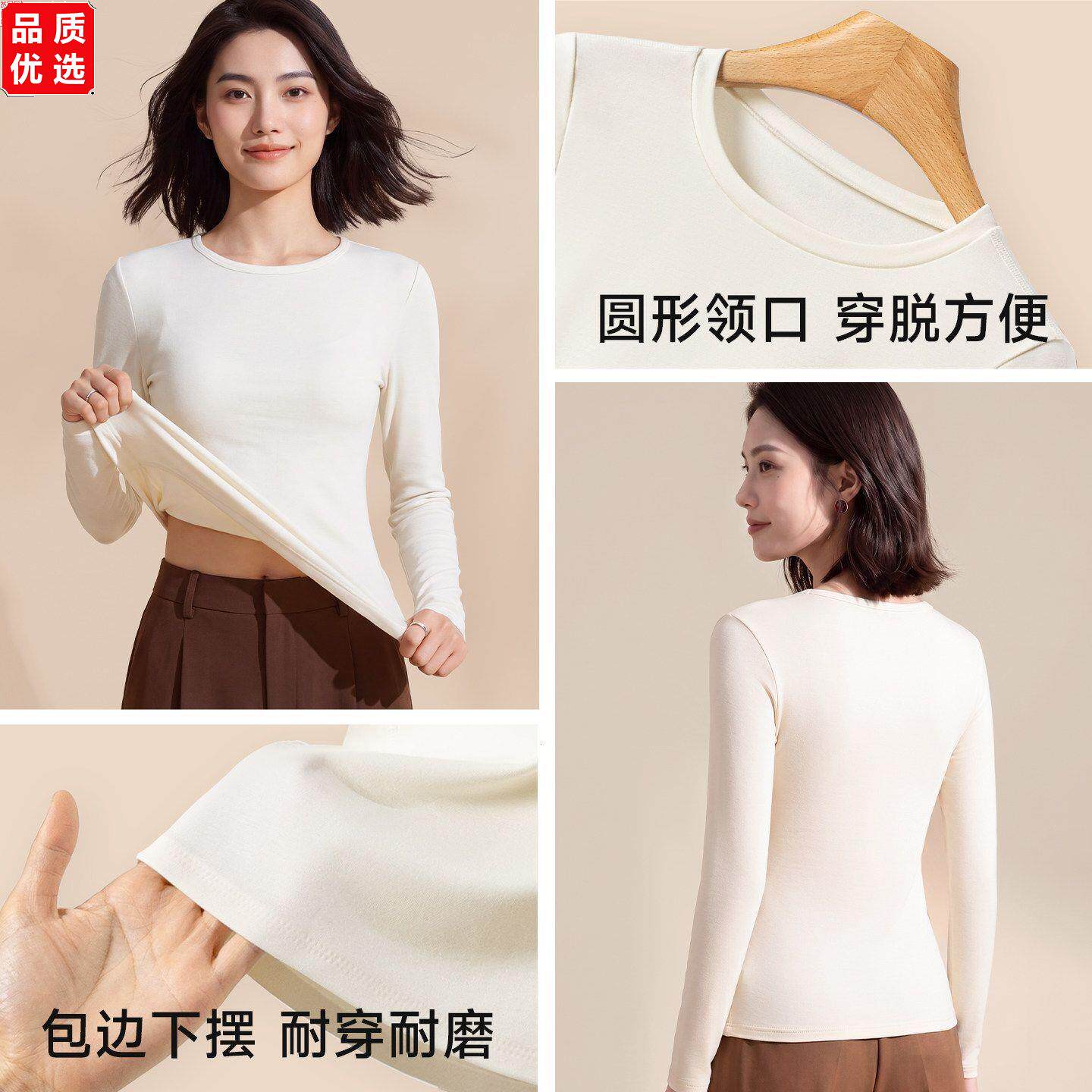 羊毛肌底衣女圆领美肤内