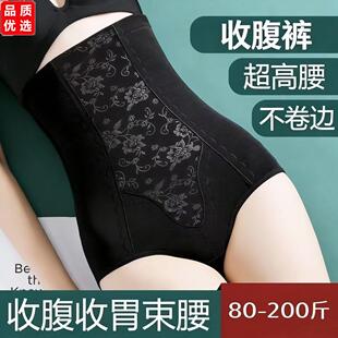 26款高腰收腹内裤女产后塑身形束腰燃脂收胃提臀收小肚子强力大码