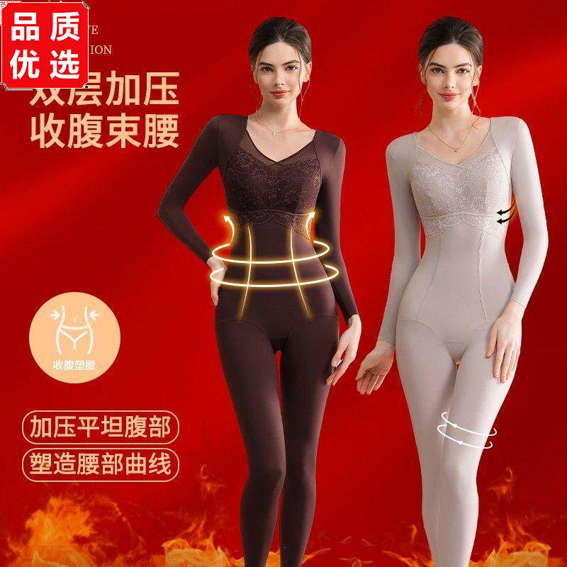 轻奢连体长裤塑身衣女收