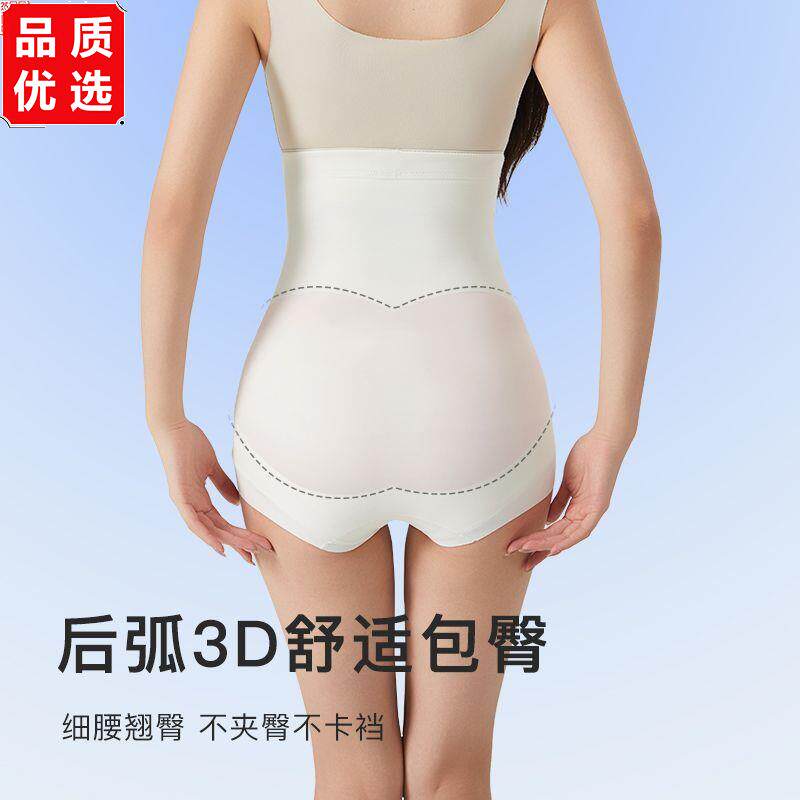 产后高腰大码收腹裤强力