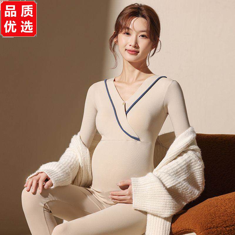 孕妇秋衣秋裤套装秋冬保