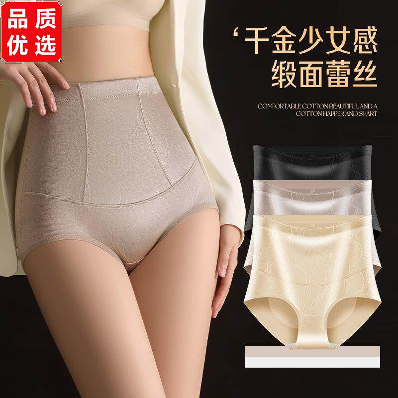 美体收腹裤高腰塑形无痕