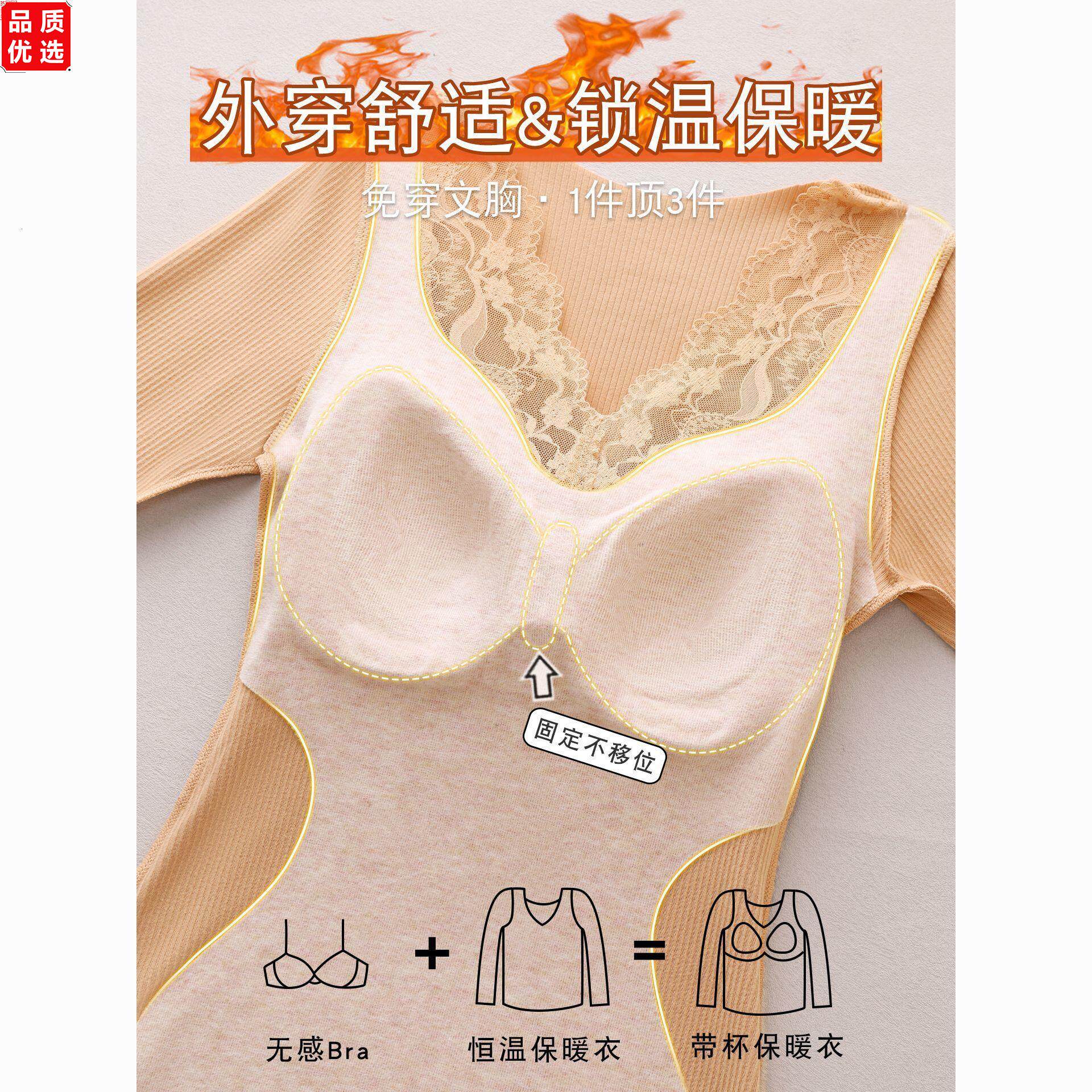 10A蚕丝保暖内衣女2025秋冬新款加绒加厚无痕蕾丝V领秋衣秋裤套装