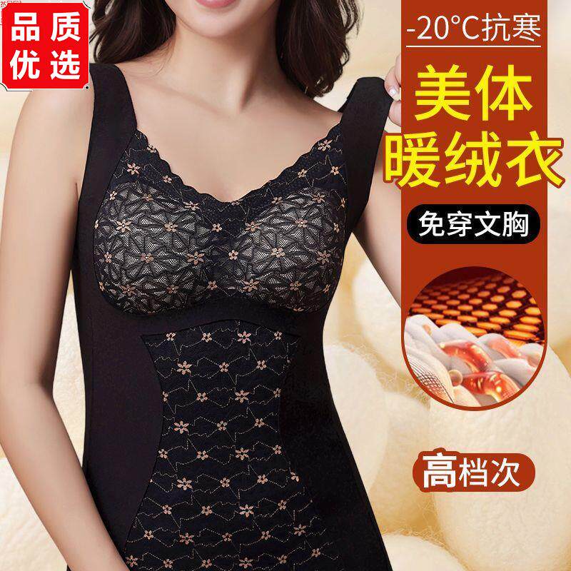 塑身保暖内衣女收腹背心强力收小肚子修身塑形