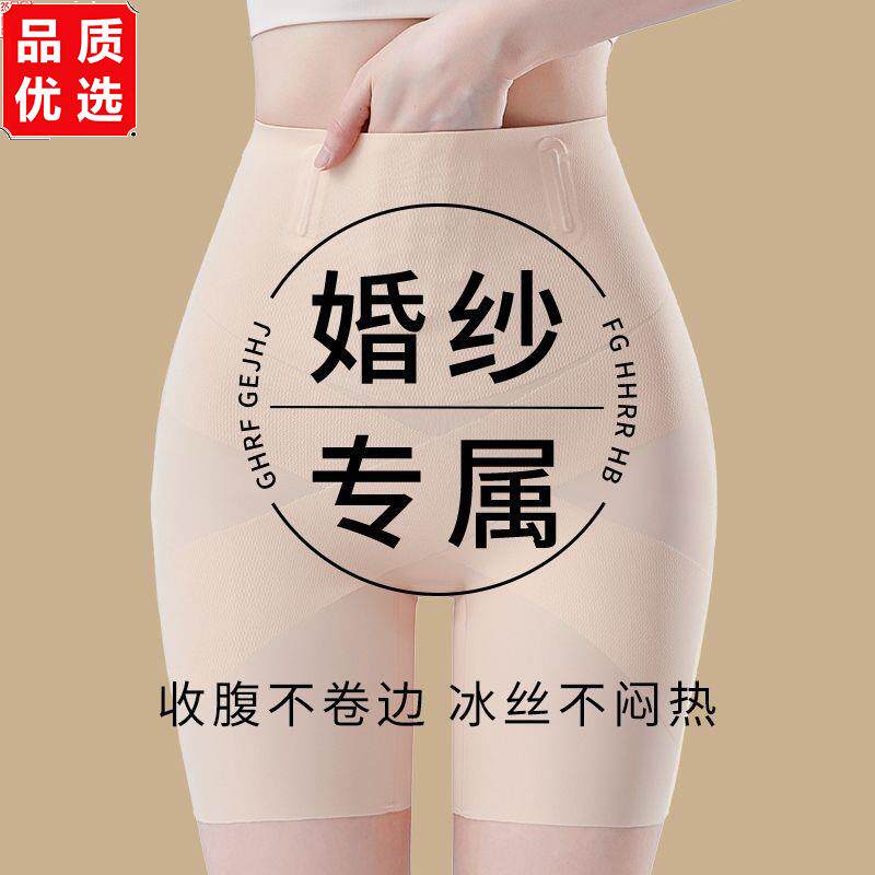 婚纱礼服专用高腰收腹提