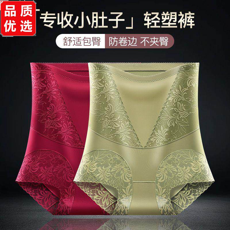 新款高腰收腹提臀裤女产
