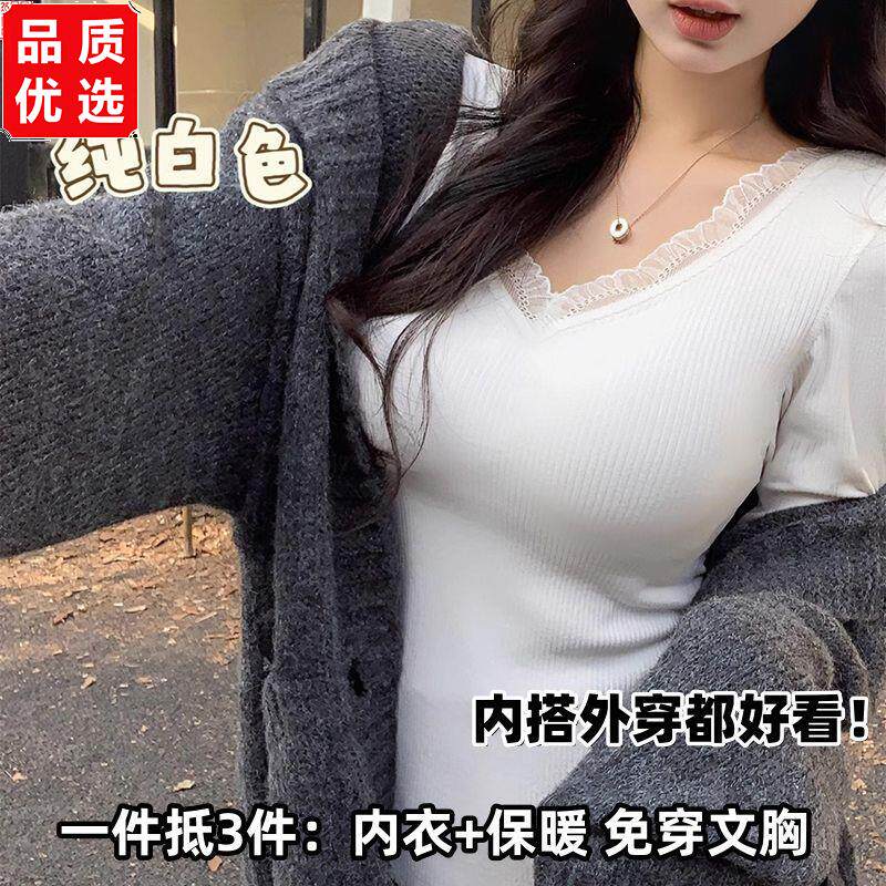 羊绒保暖内衣女加绒加厚秋衣秋裤套装2024秋冬新款带胸垫内搭上衣