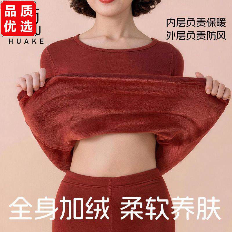 保暖内衣女士套装加绒加