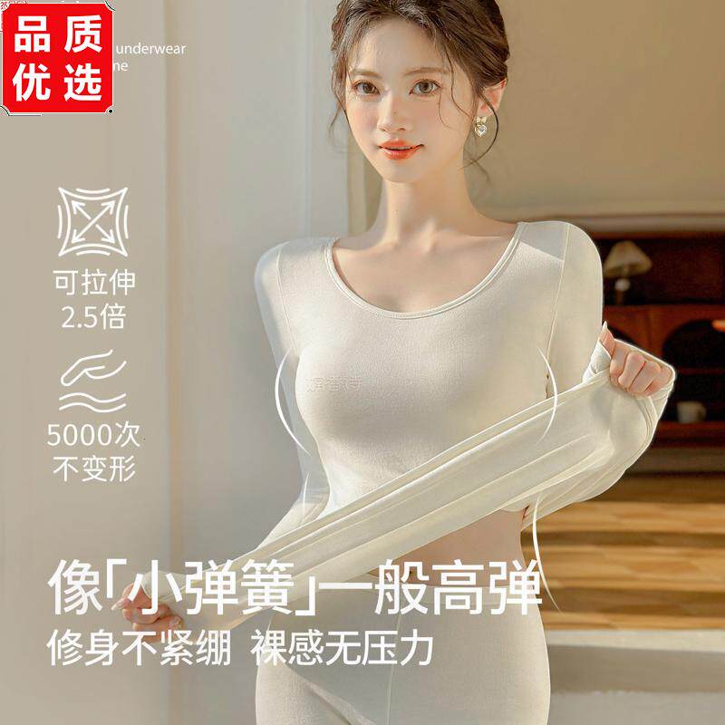 保暖内衣女款秋裤套装美