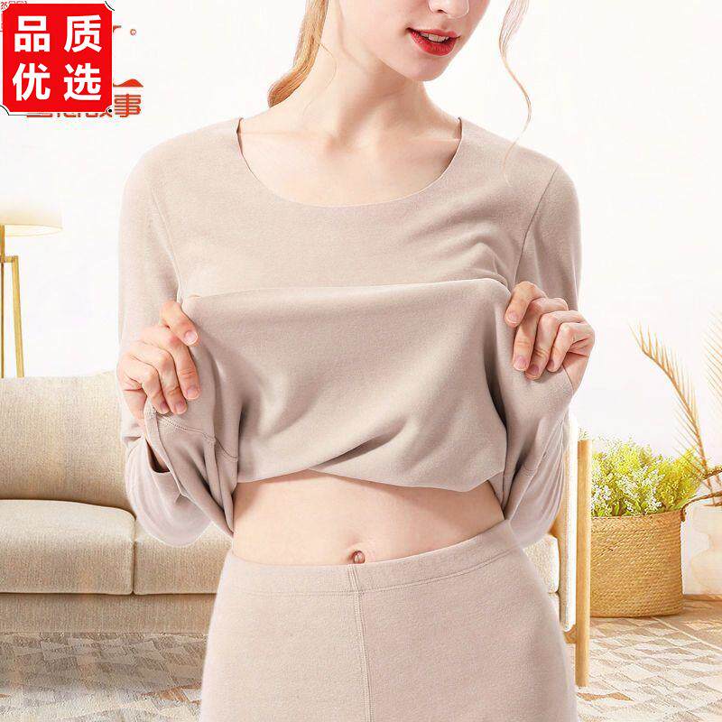 冬季双面德绒保暖内衣女