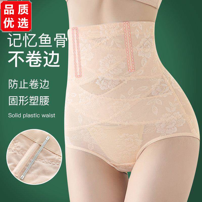 高腰弹力薄款透气内裤产