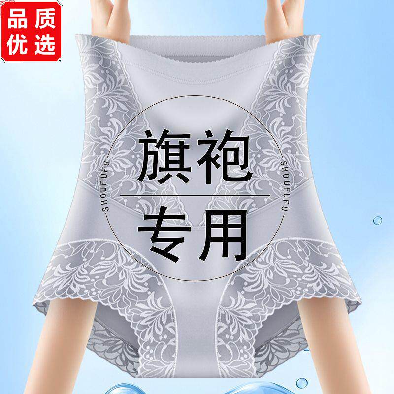 超薄冰丝收腹裤高腰塑形