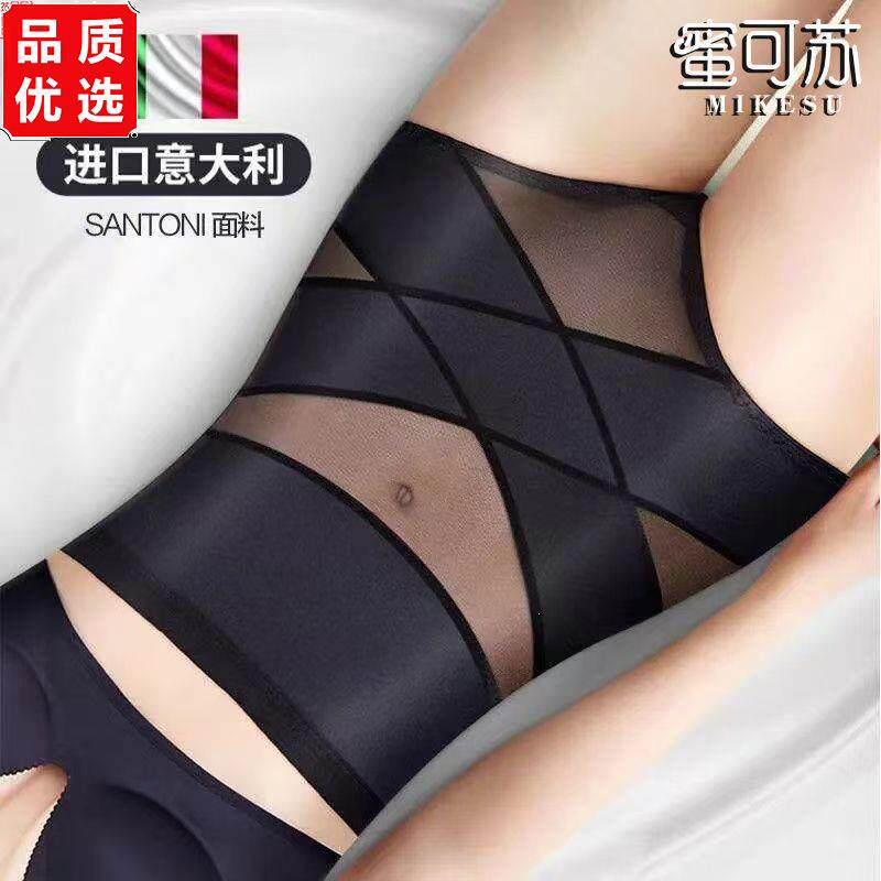 高腰强力收腹提臀裤女产