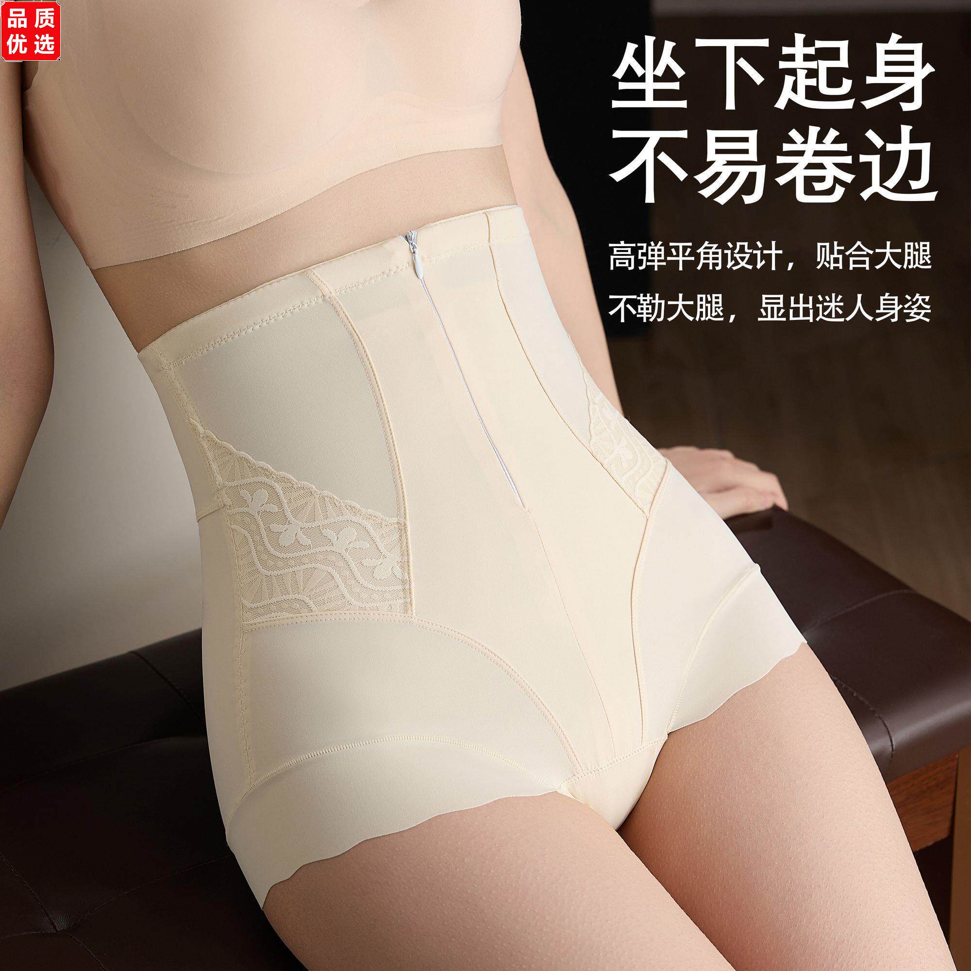 高腰排扣拉链收腹提臀裤