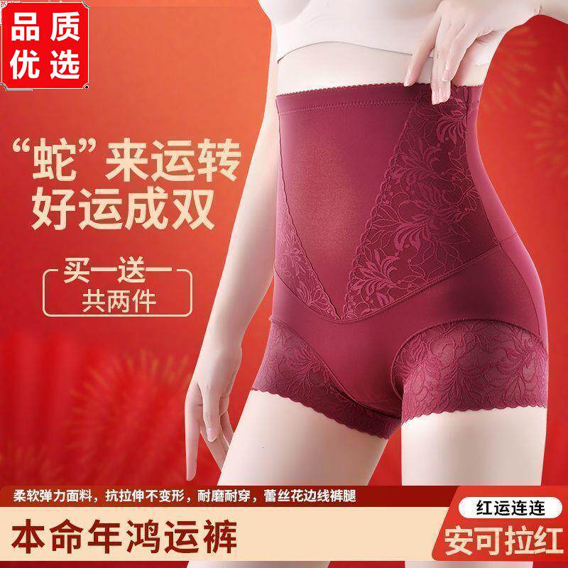 专收小肚子大肚腩收腹提