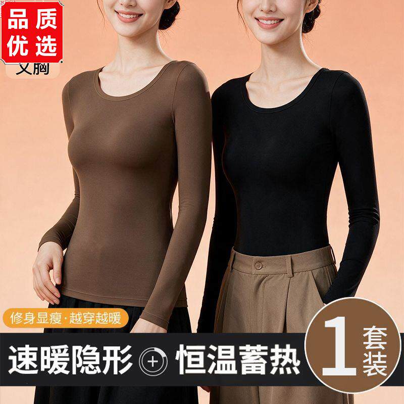 超薄隐形裸感美肤衣塑形