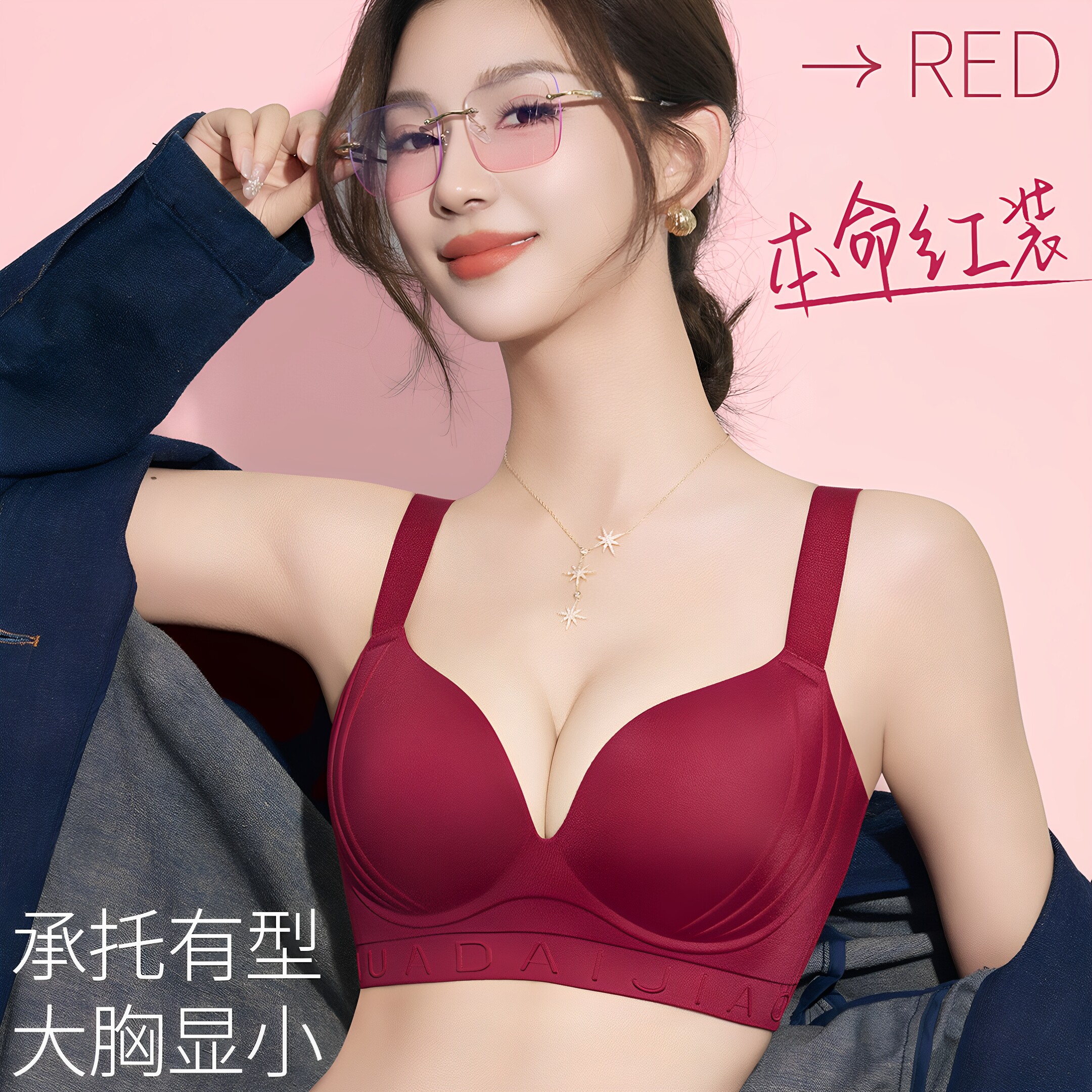 国秀伊人大码无痕不勒内衣女款大胸显小显瘦收副乳提拉防下垂文胸
