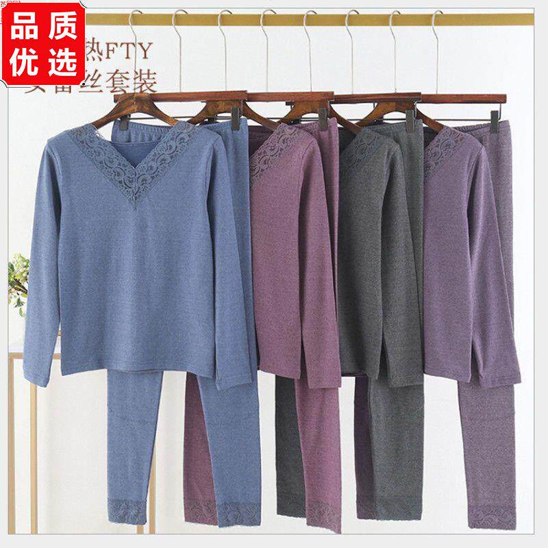 女秋衣秋裤内衣修身家居