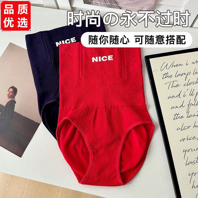 冬季新款高腰塑形收腹裤