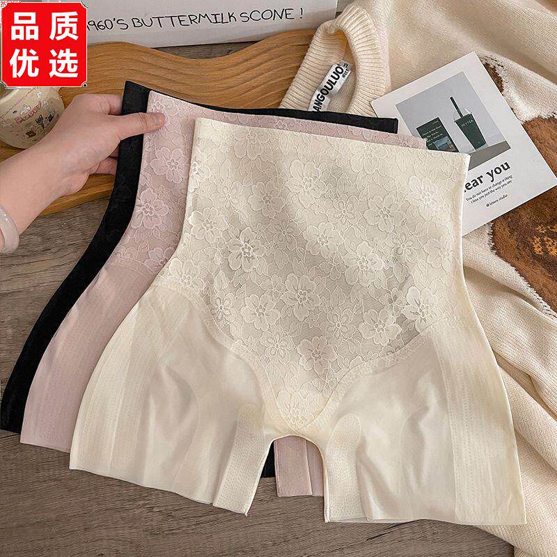 高腰无痕收腹内裤女防走
