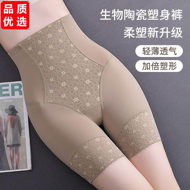 夏季冰丝强力收腹提臀裤