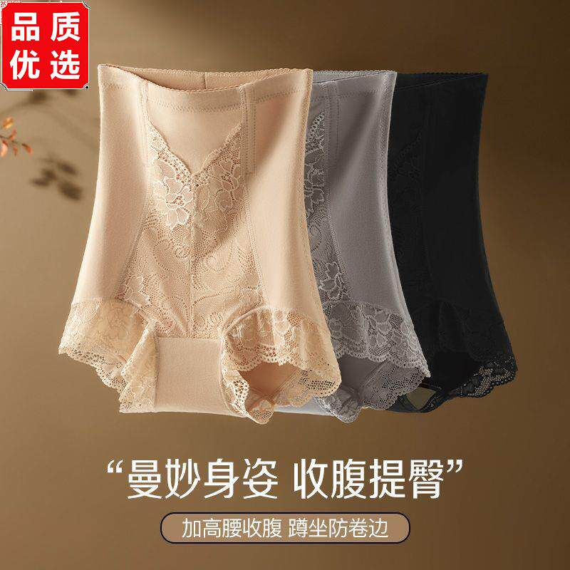 高腰强力收腹内裤女纯棉