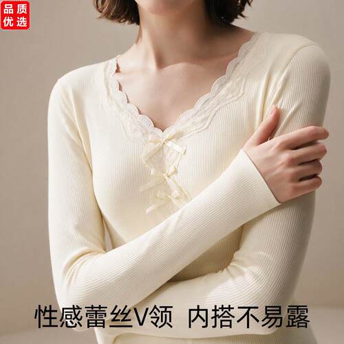 羊毛蚕丝秋衣秋裤套装女