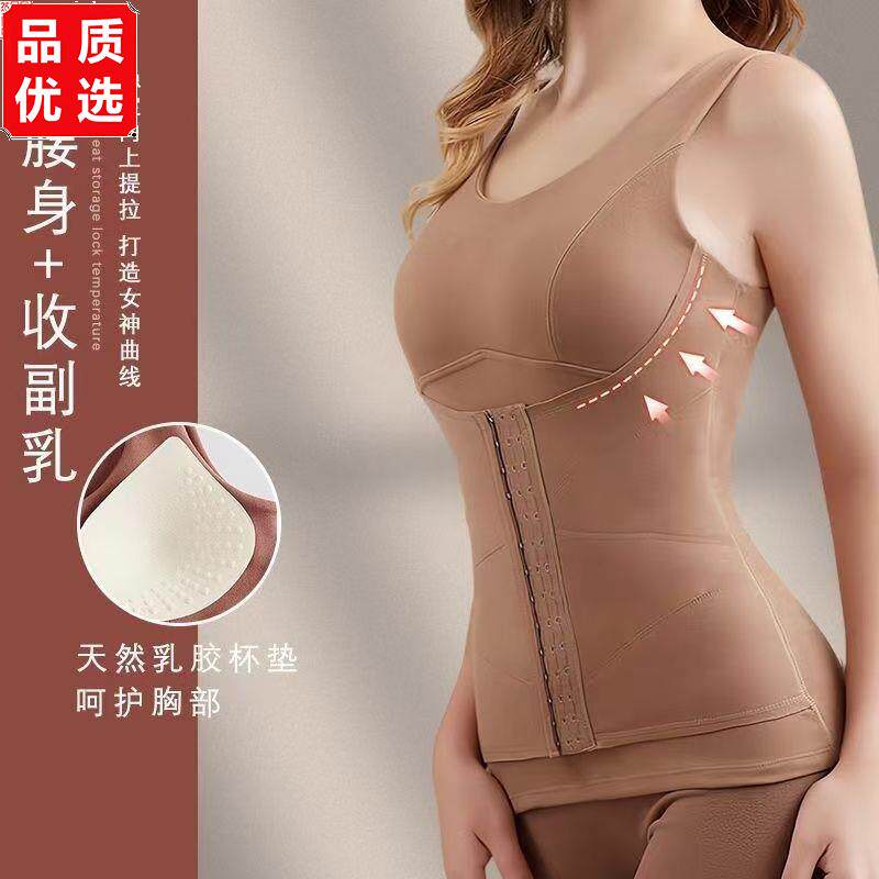 秋冬保暖收腹塑身衣束腰