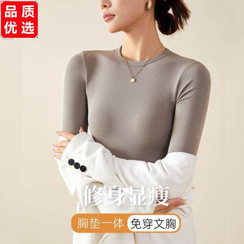 中领带胸垫薄款半高领修