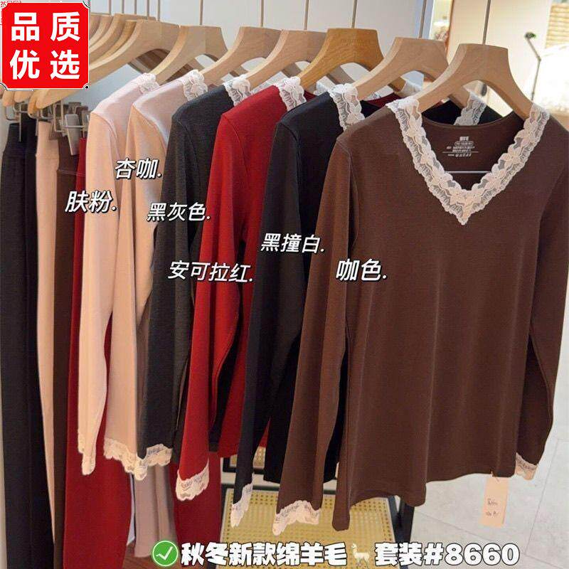 8660棉羊毛蕾丝花边保暖内衣女修身显瘦打底秋衣秋裤套装