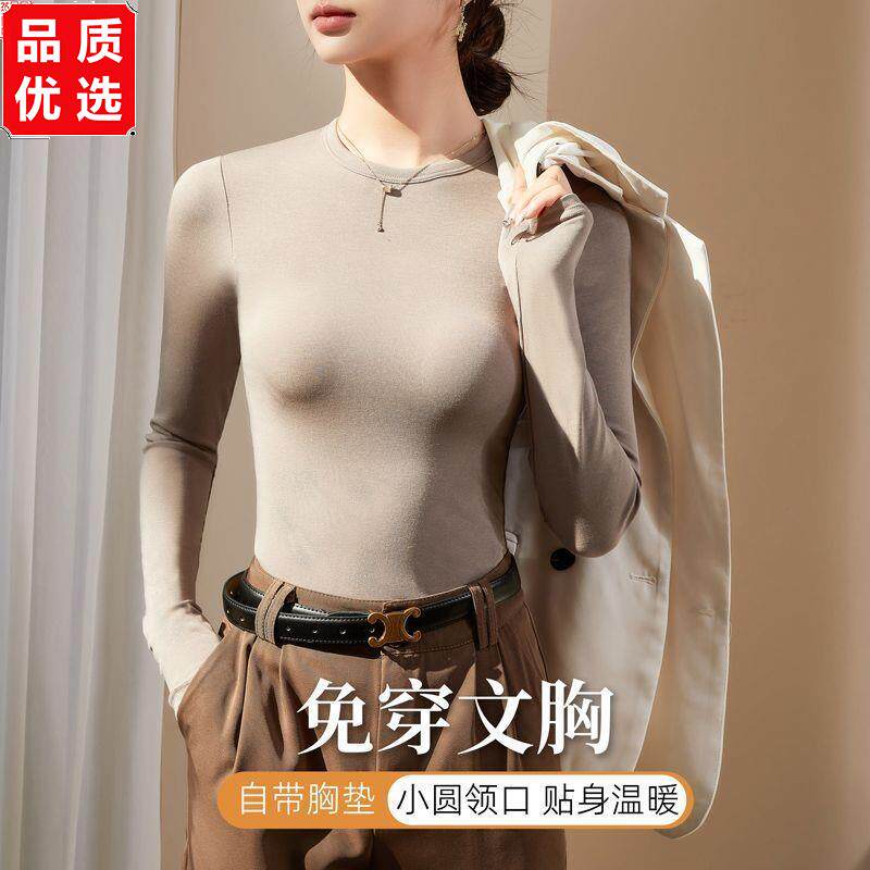 带胸垫一体可外穿半高领