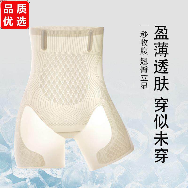收腹裤强力收小肚子束腰