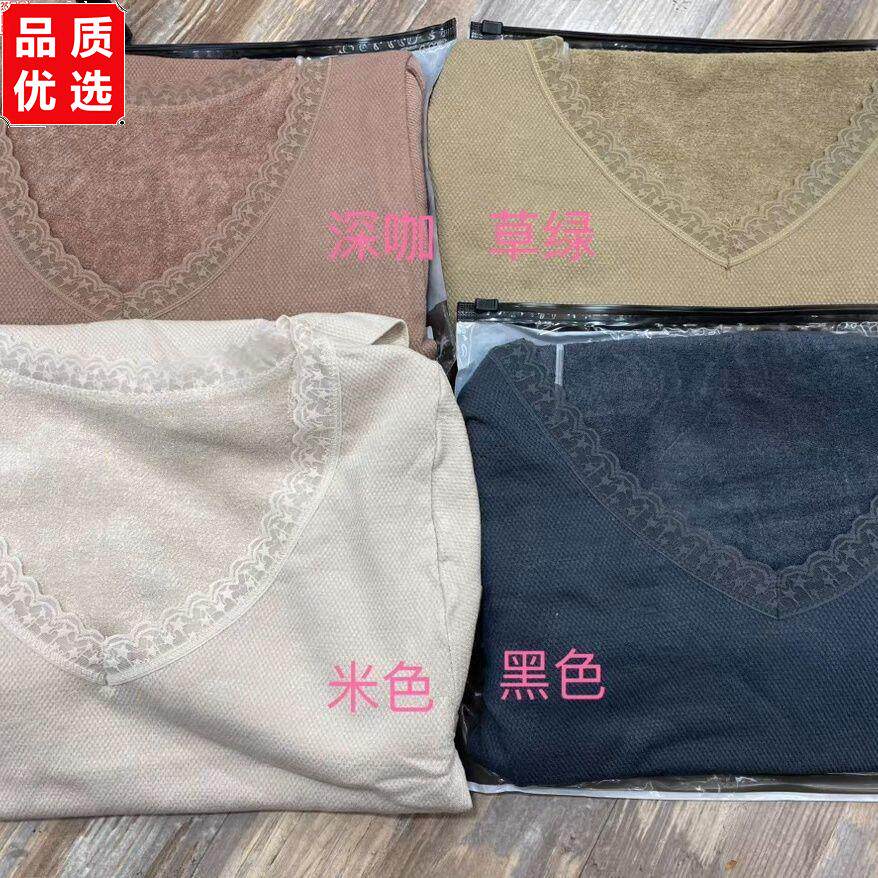 保暖内衣女蕾丝加厚秋衣