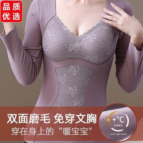 德绒发热保暖内衣女士冬