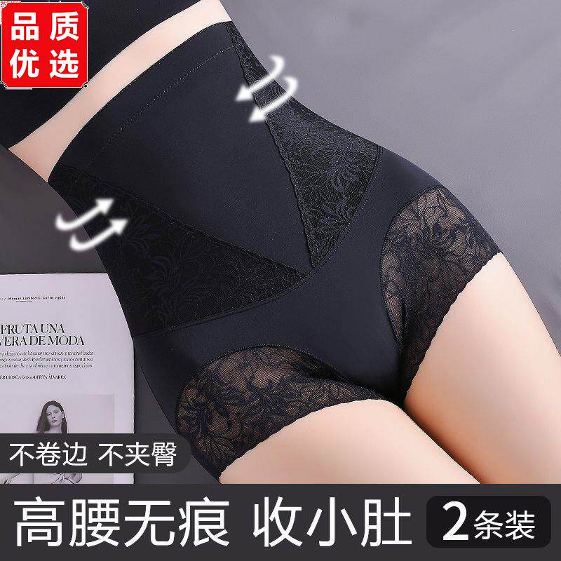 新款高腰蕾丝收腹裤女士
