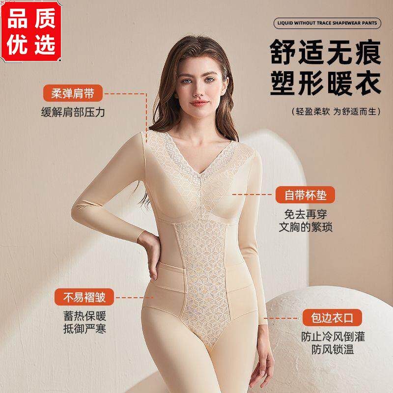 连体塑身衣收腹束腰提臀