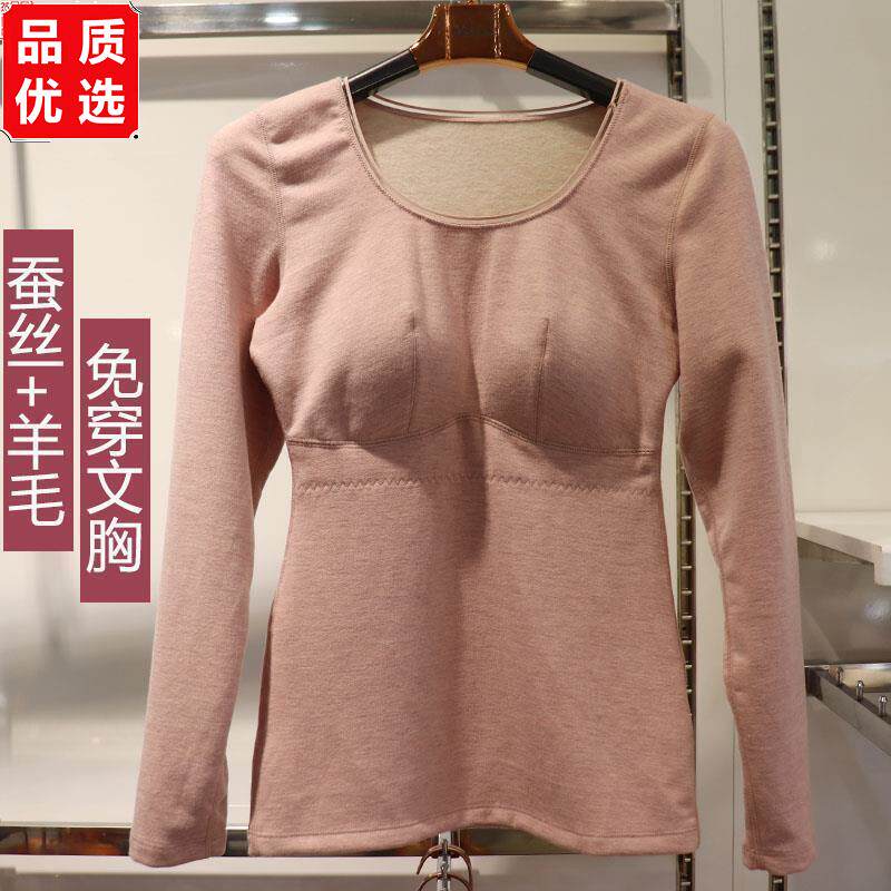 香月明美蚕丝羊毛保暖内
