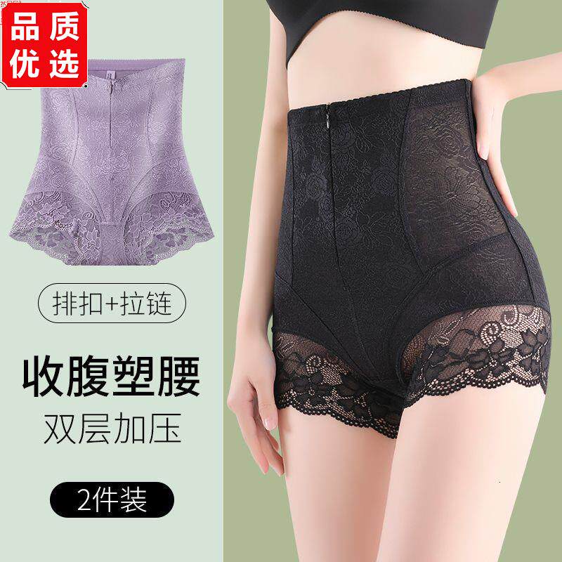 强力高腰收腹内裤女无痕