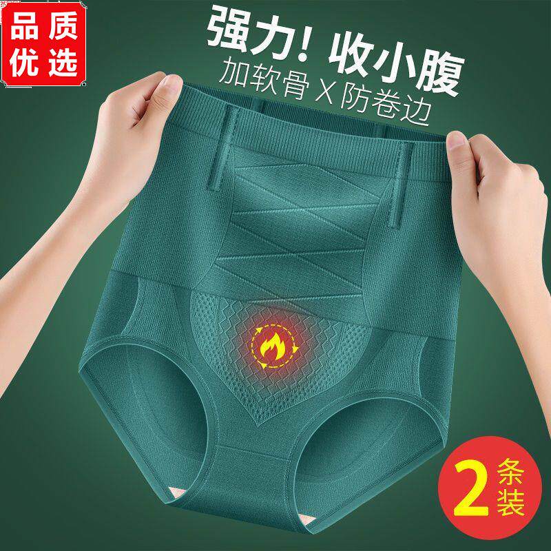 高腰无痕塑身美体裤强力