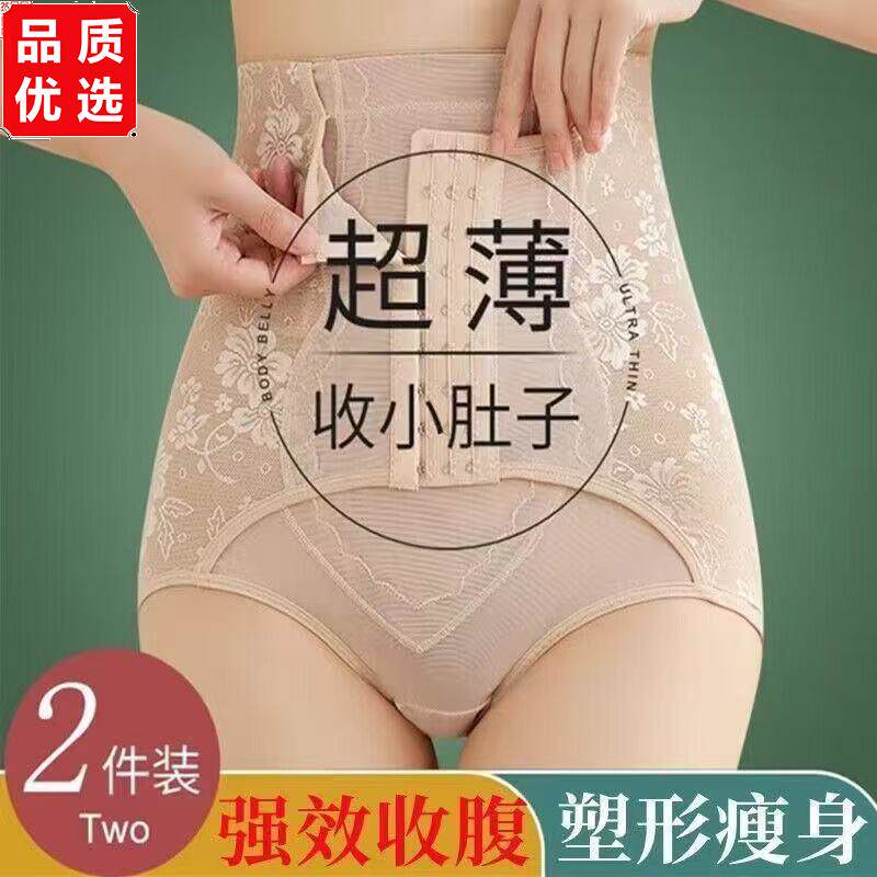 束腰胃提臀收小肚子产后