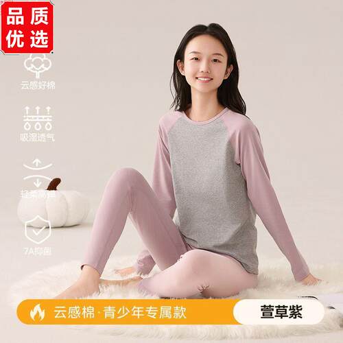 青少年女童拼接撞色防寒