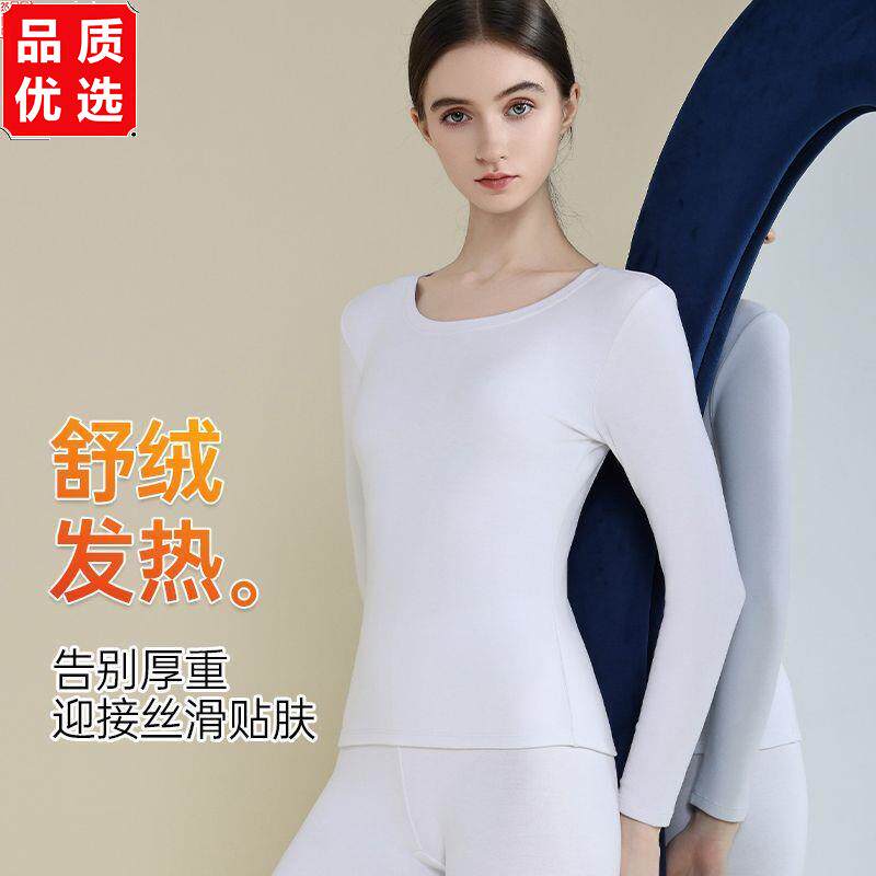 莫代尔保暖内衣女款2026
